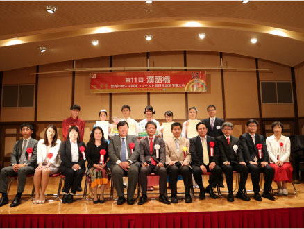 第10回漢語橋中高生大会