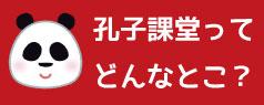 panda_1