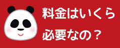 panda_3