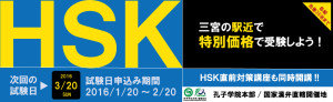 topvisual_hsk_apply